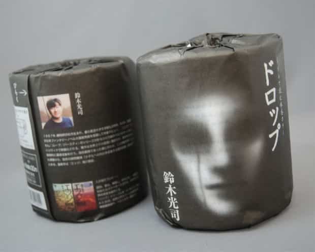 Koji suzuki drop toilet paper horror 2 • mundo sombrio