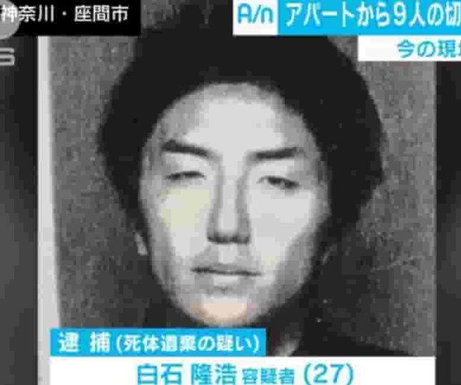 Serial killer takahiro shiraishi o assassino do twitter foi condenado a morte no japao • mundo sombrio