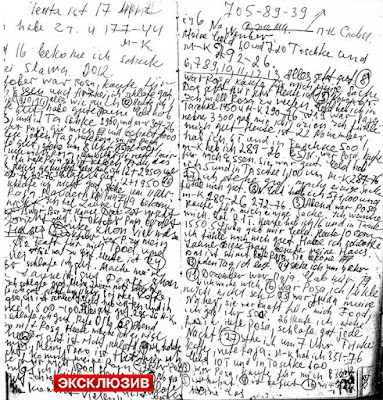 Tamara samsonova, a vovó estripadora russa 10 Tamara samsonova 53 • mundo sombrio